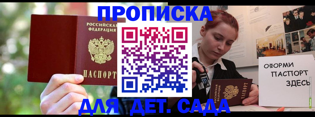 временная регистрация 2025 в Кашире