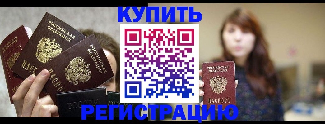 временная регистрация госуслуги в Кашире